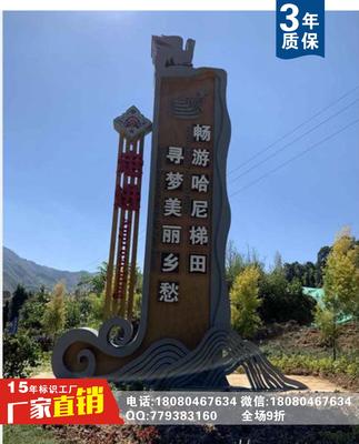 3A级景区标识标牌尺寸参考标准及反光交通标牌要求解析