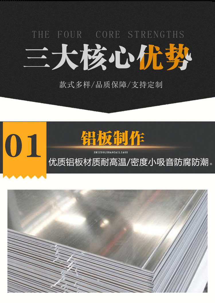 保障夜间行车安全 探秘反光交通标识牌的价值与选择