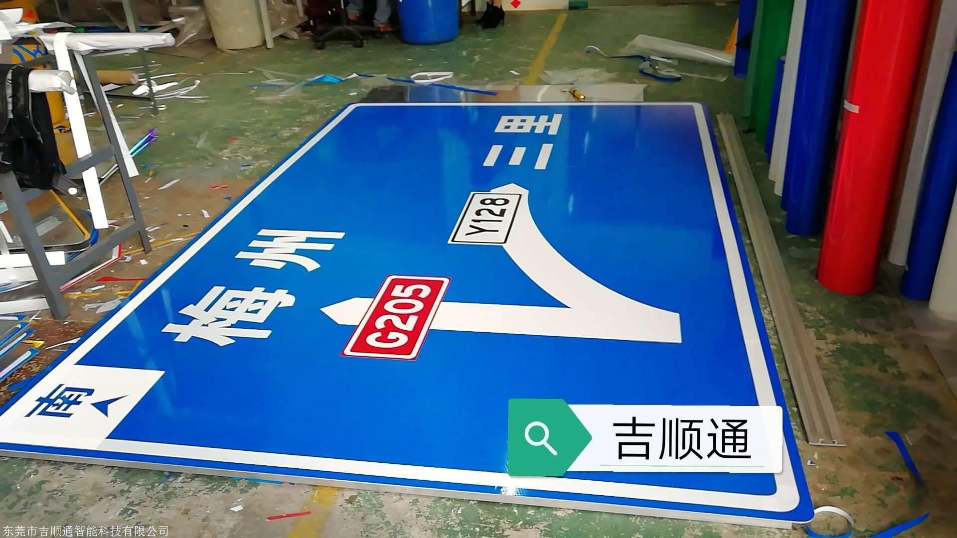 交通标志制作厂家反光膜要求规范