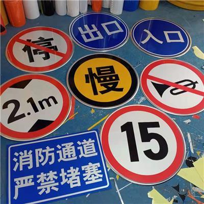 车行万里，路标为安——浅析反光交通标牌的重要性与应用