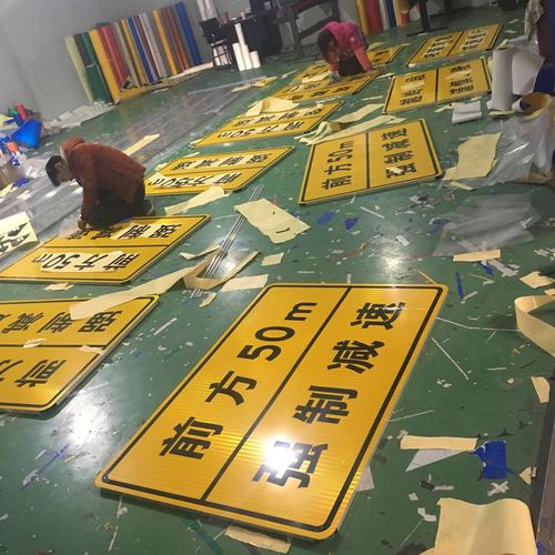 交通安全设施指示牌制作找阳光西安