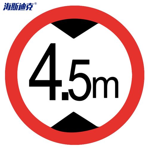 5mm厚铝板反光交通标志牌 高强度与高可视性的完美结合